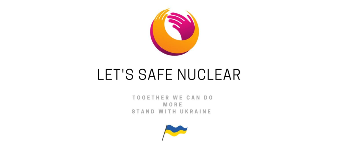 Без имени