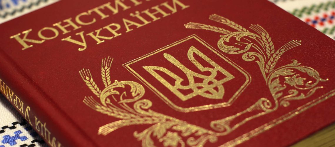 Конституційна реформа в Україні