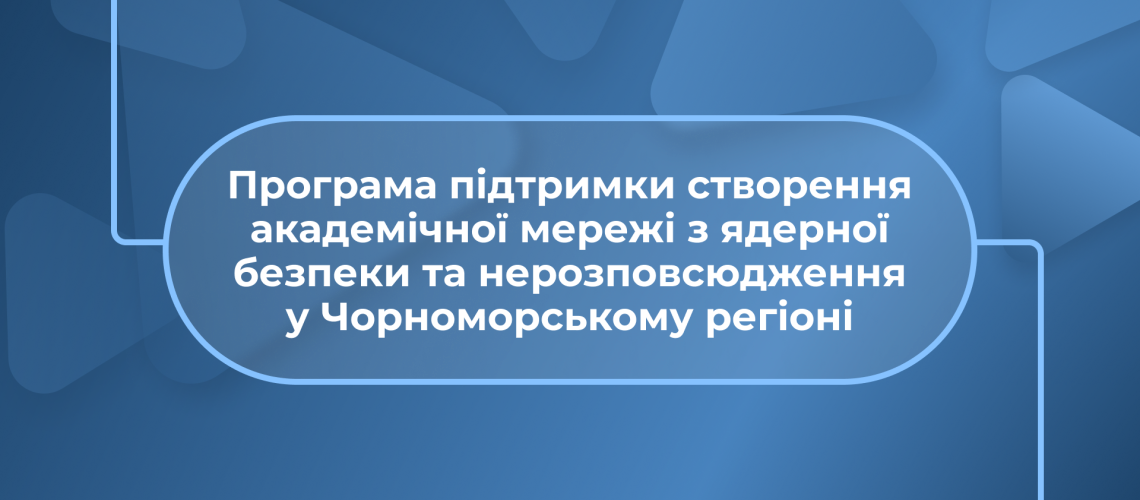 Вакансія укр